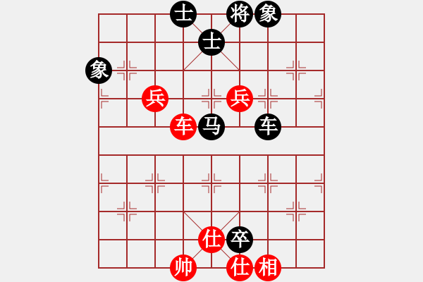 象棋棋譜圖片：新一代測試(9星)-勝-云流(無極) - 步數(shù)：140 