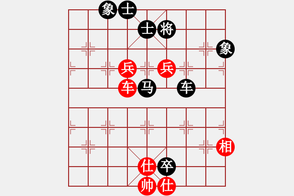 象棋棋譜圖片：新一代測試(9星)-勝-云流(無極) - 步數(shù)：150 