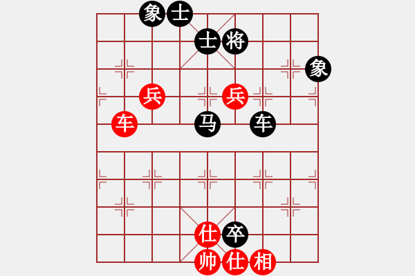 象棋棋譜圖片：新一代測試(9星)-勝-云流(無極) - 步數(shù)：160 