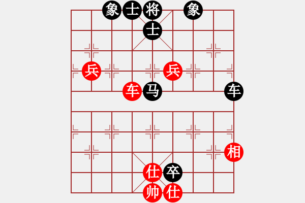 象棋棋譜圖片：新一代測試(9星)-勝-云流(無極) - 步數(shù)：170 