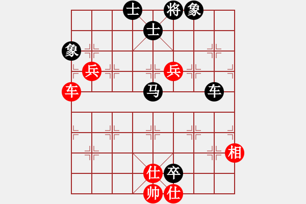 象棋棋譜圖片：新一代測試(9星)-勝-云流(無極) - 步數(shù)：180 