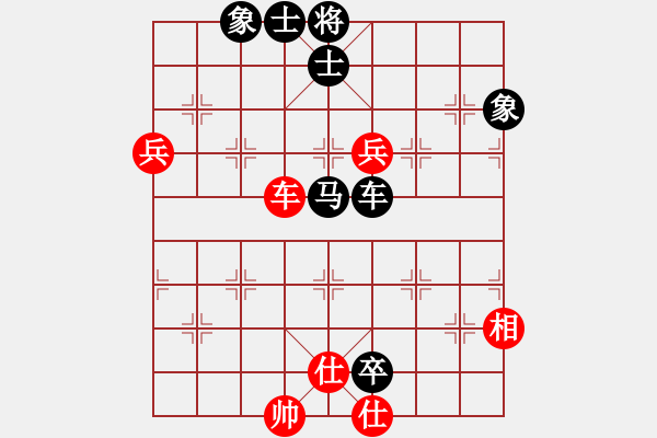 象棋棋譜圖片：新一代測試(9星)-勝-云流(無極) - 步數(shù)：190 