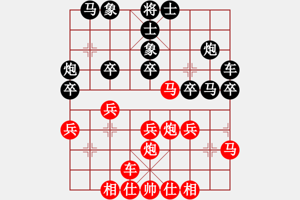 象棋棋譜圖片：新一代測試(9星)-勝-云流(無極) - 步數(shù)：30 