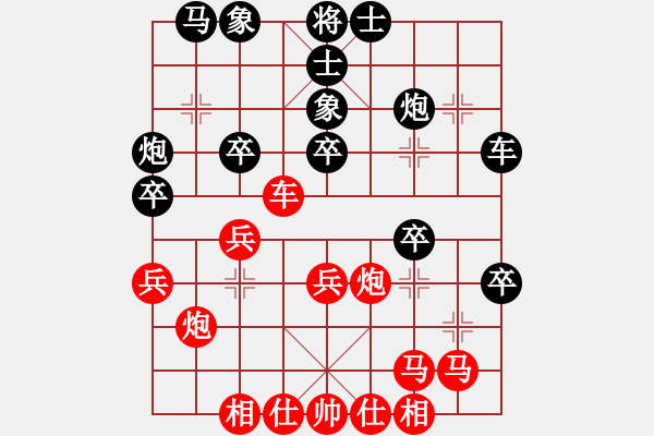 象棋棋譜圖片：新一代測試(9星)-勝-云流(無極) - 步數(shù)：40 