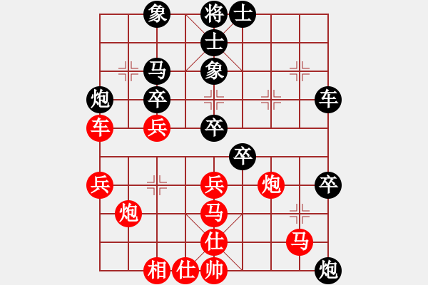 象棋棋譜圖片：新一代測試(9星)-勝-云流(無極) - 步數(shù)：50 