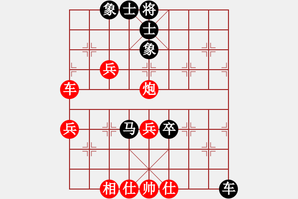 象棋棋譜圖片：新一代測試(9星)-勝-云流(無極) - 步數(shù)：70 