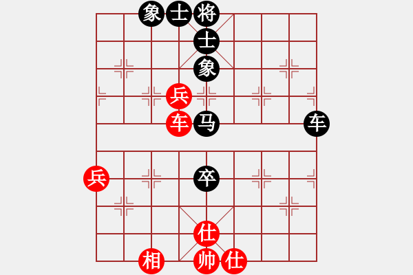 象棋棋譜圖片：新一代測試(9星)-勝-云流(無極) - 步數(shù)：80 