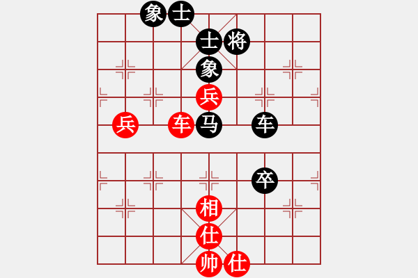 象棋棋譜圖片：新一代測試(9星)-勝-云流(無極) - 步數(shù)：90 