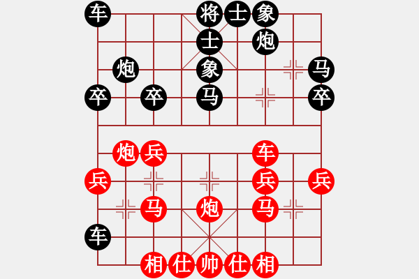 象棋棋譜圖片：珍寶島(月將)-和-壞拉一棵牙(7段) - 步數(shù)：30 