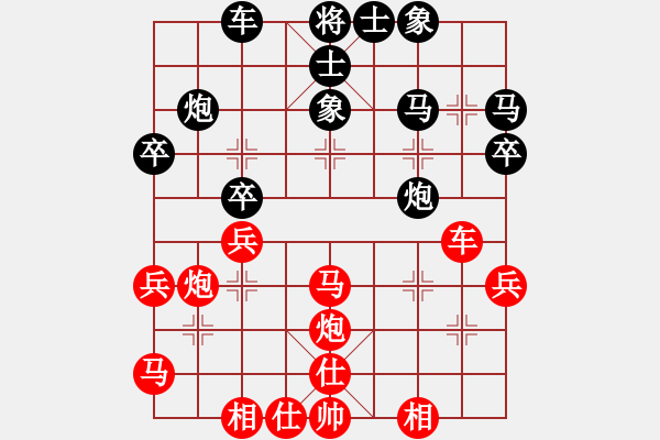 象棋棋譜圖片：珍寶島(月將)-和-壞拉一棵牙(7段) - 步數(shù)：40 