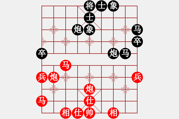 象棋棋譜圖片：珍寶島(月將)-和-壞拉一棵牙(7段) - 步數(shù)：50 