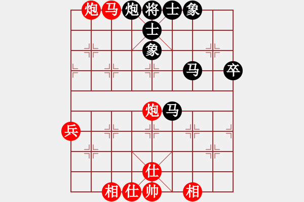 象棋棋譜圖片：珍寶島(月將)-和-壞拉一棵牙(7段) - 步數(shù)：70 