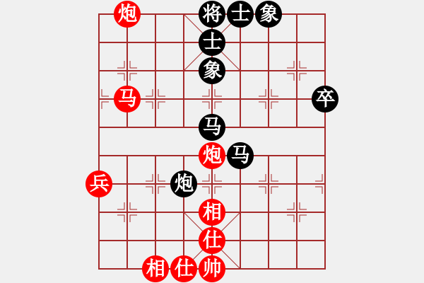 象棋棋譜圖片：珍寶島(月將)-和-壞拉一棵牙(7段) - 步數(shù)：80 