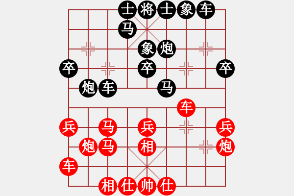 象棋棋譜圖片：劉寶友先和賀歲學(xué) - 步數(shù)：30 