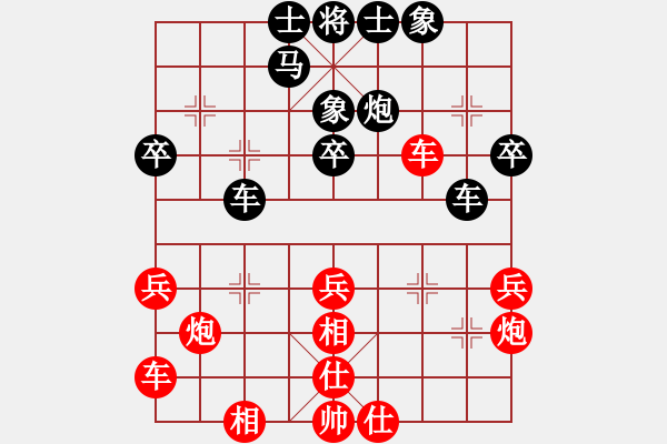 象棋棋譜圖片：劉寶友先和賀歲學(xué) - 步數(shù)：40 