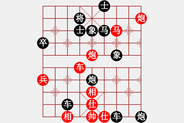 象棋棋譜圖片：連將殺1 10.十步殺（12）. - 步數(shù)：0 