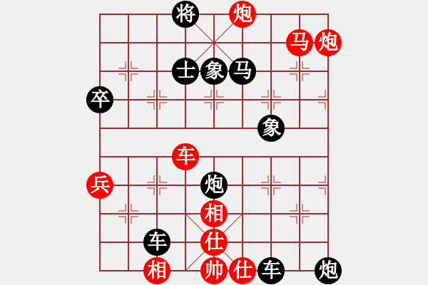 象棋棋譜圖片：連將殺1 10.十步殺（12）. - 步數(shù)：10 