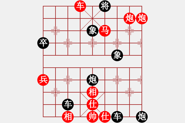 象棋棋譜圖片：連將殺1 10.十步殺（12）. - 步數(shù)：19 