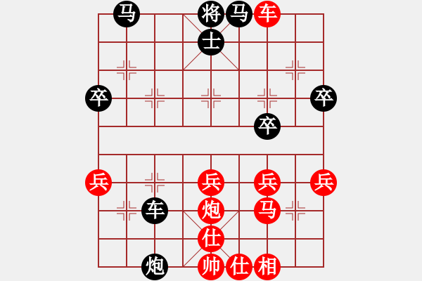 象棋棋譜圖片：雪兒姑娘(9段)-和-拾得吾師(5段) - 步數(shù)：40 