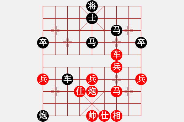 象棋棋譜圖片：雪兒姑娘(9段)-和-拾得吾師(5段) - 步數(shù)：50 