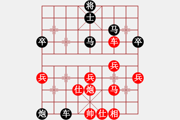 象棋棋譜圖片：雪兒姑娘(9段)-和-拾得吾師(5段) - 步數(shù)：60 