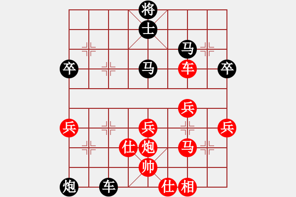 象棋棋譜圖片：雪兒姑娘(9段)-和-拾得吾師(5段) - 步數(shù)：69 