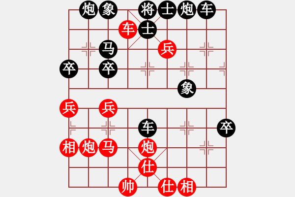 象棋棋譜圖片：街頭之王(4段)-勝-王者出山(2段) - 步數(shù)：50 