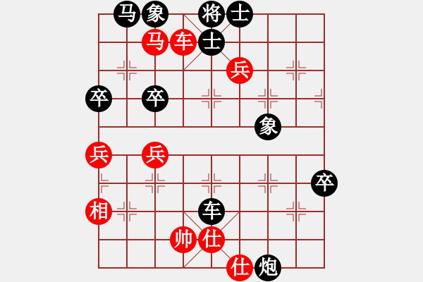 象棋棋譜圖片：街頭之王(4段)-勝-王者出山(2段) - 步數(shù)：63 