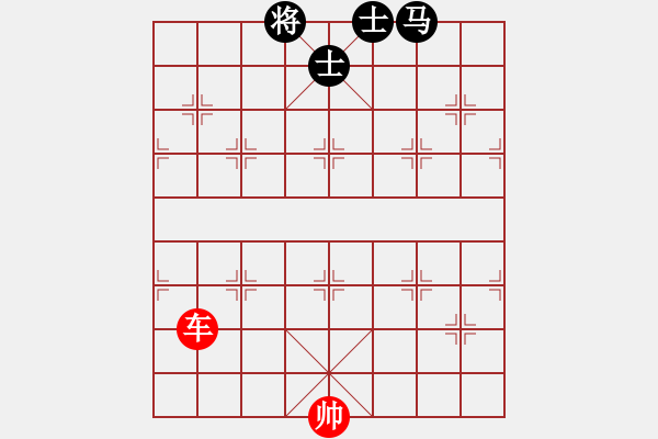 象棋棋譜圖片：馬士同側(cè)之底象位馬 - 步數(shù)：0 