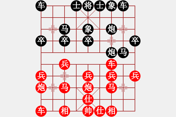 象棋棋譜圖片：2021.3.6.52JJ五分鐘后勝巡河車對巡河炮打車 - 步數(shù)：20 