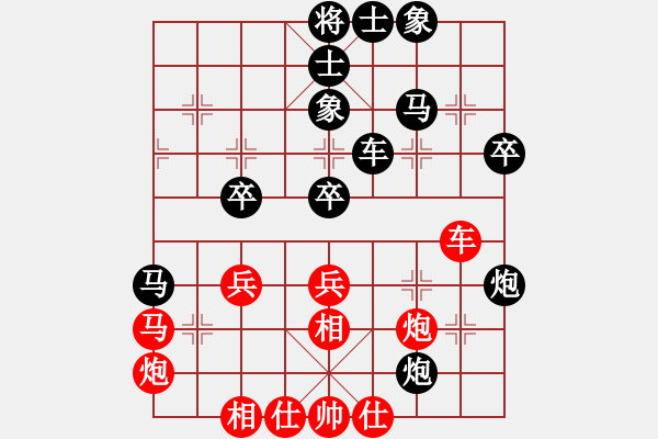 象棋棋譜圖片：2019福建象棋錦標(biāo)賽吳河龍先負(fù)施世河 - 步數(shù)：60 