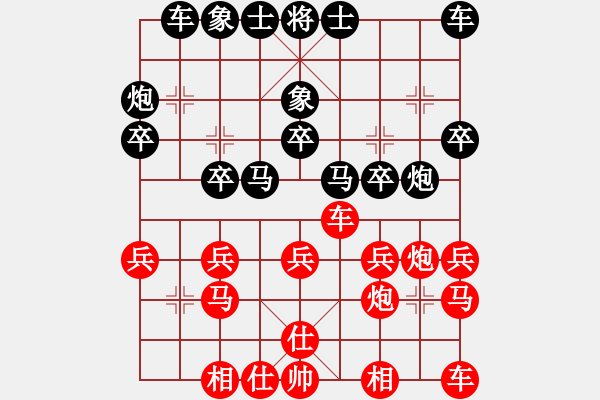 象棋棋譜圖片：百事可樂[386857177] -VS- 嘴角揚揚[50129759] - 步數(shù)：20 