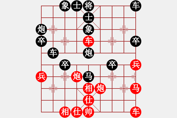 象棋棋譜圖片：百事可樂[386857177] -VS- 嘴角揚揚[50129759] - 步數(shù)：40 