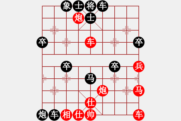 象棋棋譜圖片：百事可樂[386857177] -VS- 嘴角揚揚[50129759] - 步數(shù)：50 