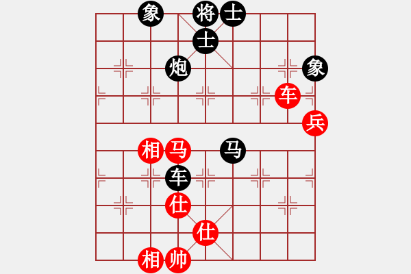 象棋棋譜圖片：宇宙臥龍(4r)-負(fù)-三環(huán)制藥(8級(jí)) - 步數(shù)：106 