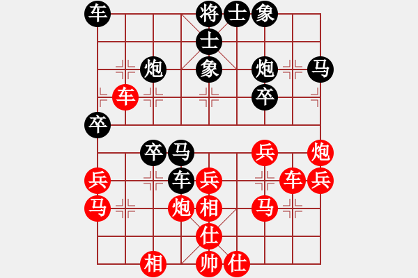 象棋棋譜圖片：宇宙臥龍(4r)-負(fù)-三環(huán)制藥(8級(jí)) - 步數(shù)：30 