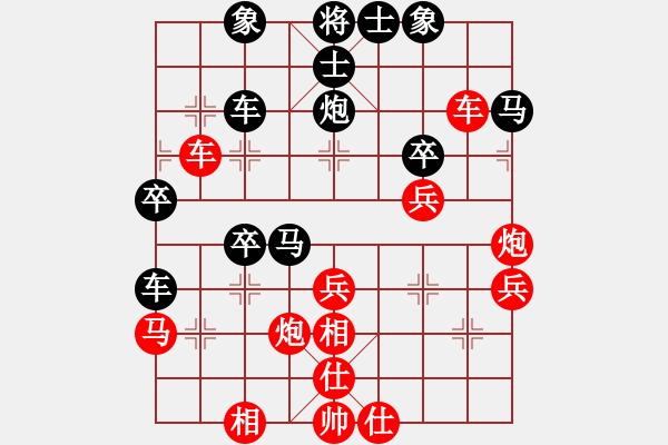 象棋棋譜圖片：宇宙臥龍(4r)-負(fù)-三環(huán)制藥(8級(jí)) - 步數(shù)：40 