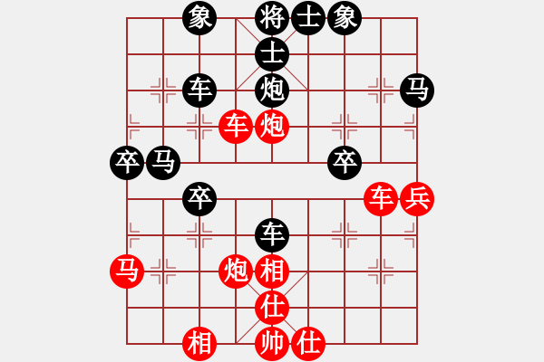 象棋棋譜圖片：宇宙臥龍(4r)-負(fù)-三環(huán)制藥(8級(jí)) - 步數(shù)：50 