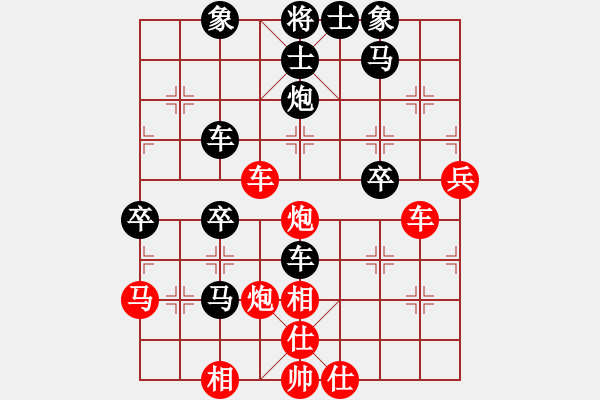 象棋棋譜圖片：宇宙臥龍(4r)-負(fù)-三環(huán)制藥(8級(jí)) - 步數(shù)：60 