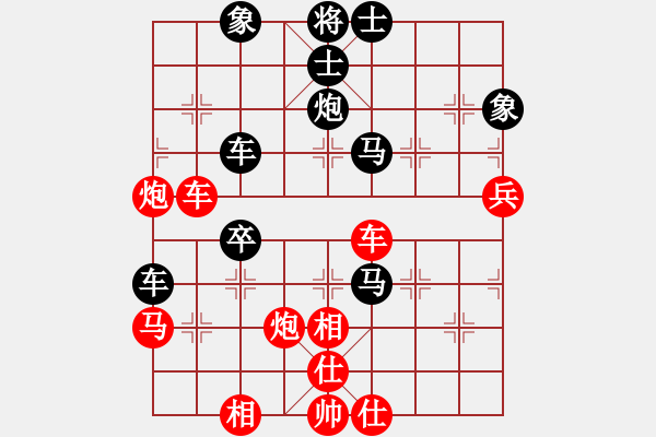 象棋棋譜圖片：宇宙臥龍(4r)-負(fù)-三環(huán)制藥(8級(jí)) - 步數(shù)：70 