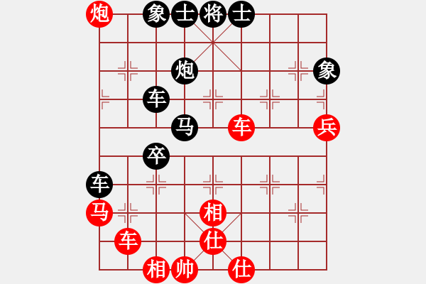 象棋棋譜圖片：宇宙臥龍(4r)-負(fù)-三環(huán)制藥(8級(jí)) - 步數(shù)：80 