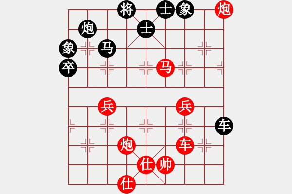 象棋棋譜圖片：bbboy002（業(yè)7-2） 先勝 知足常樂（業(yè)7-2） - 步數(shù)：60 