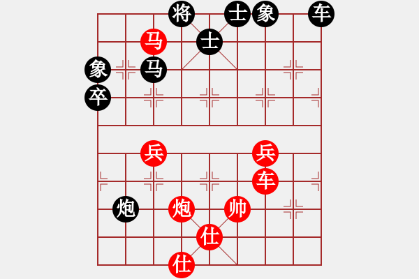 象棋棋譜圖片：bbboy002（業(yè)7-2） 先勝 知足常樂（業(yè)7-2） - 步數(shù)：70 