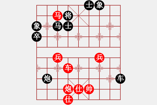 象棋棋譜圖片：bbboy002（業(yè)7-2） 先勝 知足常樂（業(yè)7-2） - 步數(shù)：80 