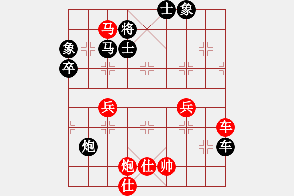 象棋棋譜圖片：bbboy002（業(yè)7-2） 先勝 知足常樂（業(yè)7-2） - 步數(shù)：81 