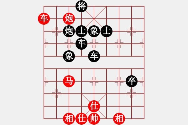 象棋棋譜圖片：劉俊 先負(fù) 牛愛(ài)平 - 步數(shù)：100 