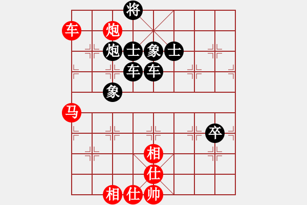 象棋棋譜圖片：劉俊 先負(fù) 牛愛(ài)平 - 步數(shù)：103 