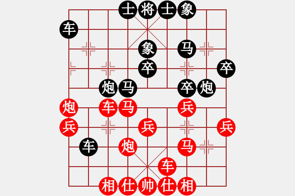 象棋棋譜圖片：劉俊 先負(fù) 牛愛(ài)平 - 步數(shù)：30 