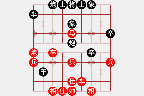 象棋棋譜圖片：劉俊 先負(fù) 牛愛(ài)平 - 步數(shù)：40 