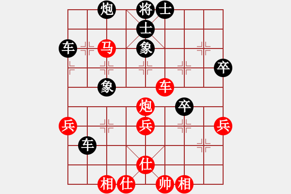 象棋棋譜圖片：劉俊 先負(fù) 牛愛(ài)平 - 步數(shù)：50 